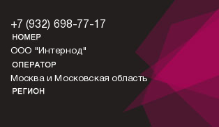 9326987717